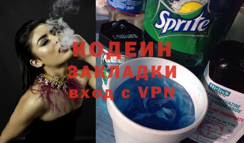 гидра ссылка  Донской  Кодеин Purple Drank 