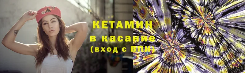 КЕТАМИН VHQ  ссылка на мегу как войти  Донской 